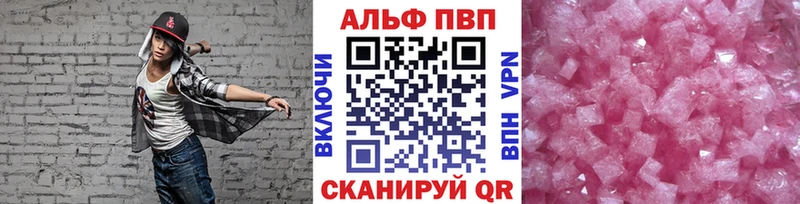 Названия наркотиков Апрелевка АМФЕТАМИН  СОЛЬ 