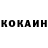 Cocaine 97% POPOURI News