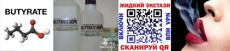 дарнет шоп  Апрелевка  площадка какой сайт  БУТИРАТ оксана 