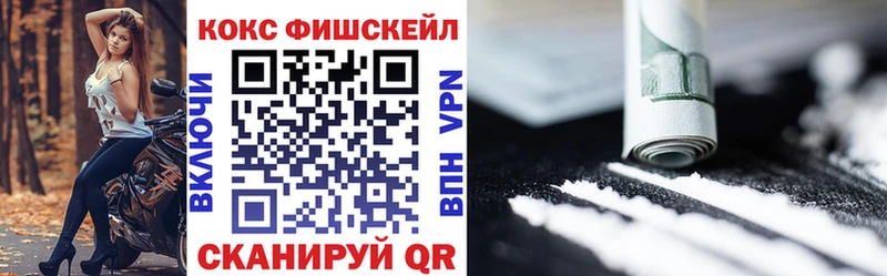 COCAIN Колумбийский  купить  сайты  Апрелевка 