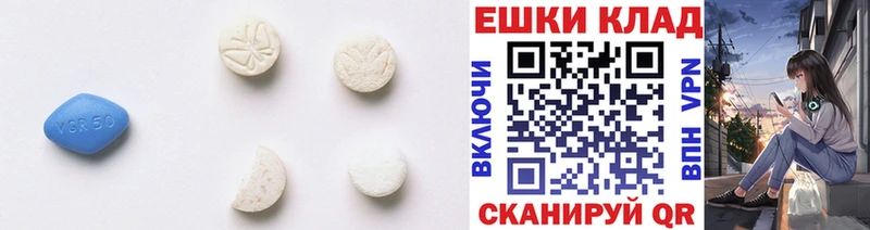 блэк спрут маркетплейс  Апрелевка  Ecstasy круглые 