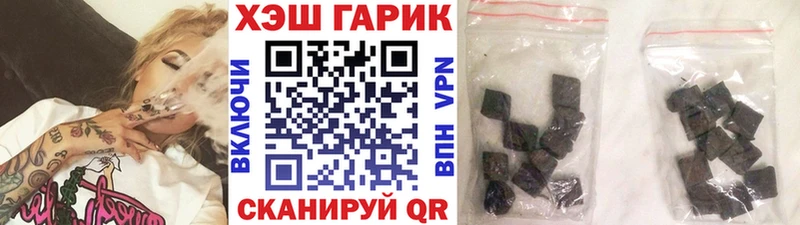 купить наркотик  Апрелевка  Гашиш 40% ТГК 