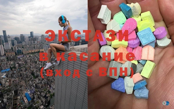 ECSTASY Алзамай