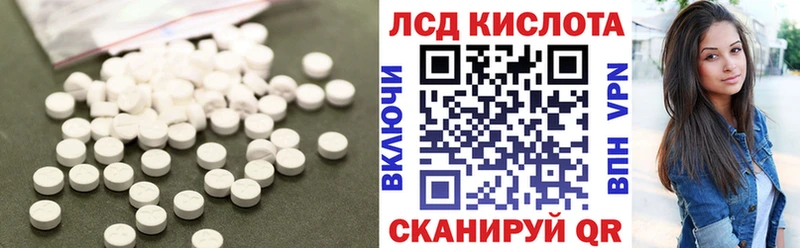 наркошоп  Апрелевка  ЛСД экстази кислота 
