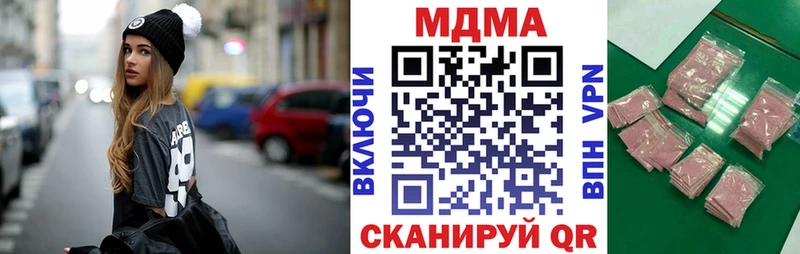 даркнет сайт  Апрелевка  MDMA кристаллы 