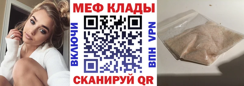 МЯУ-МЯУ 4 MMC  Апрелевка 