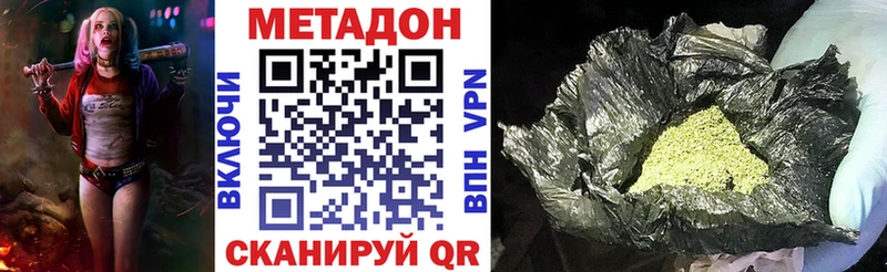 KRAKEN онион  Апрелевка  Метадон белоснежный 