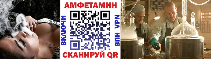 Первитин Methamphetamine  Апрелевка 