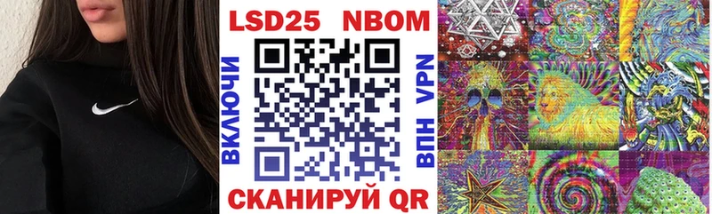 Марки NBOMe 1500мкг как найти наркотики Апрелевка